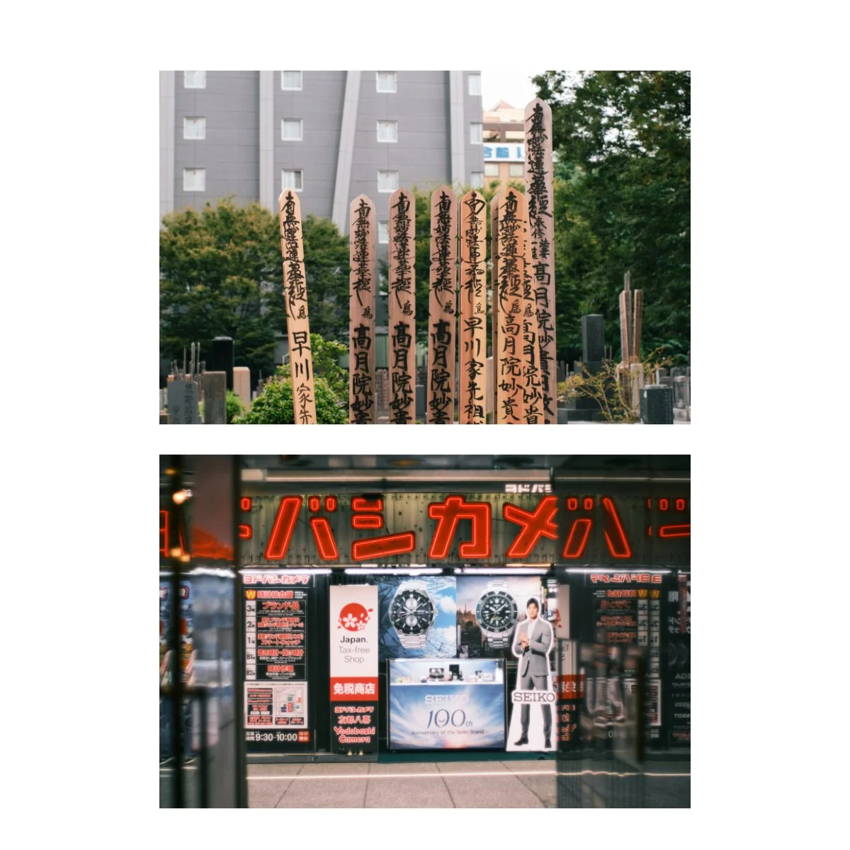 The Legendary Vintage Lens I Found In Tokyo - The Asahi Super